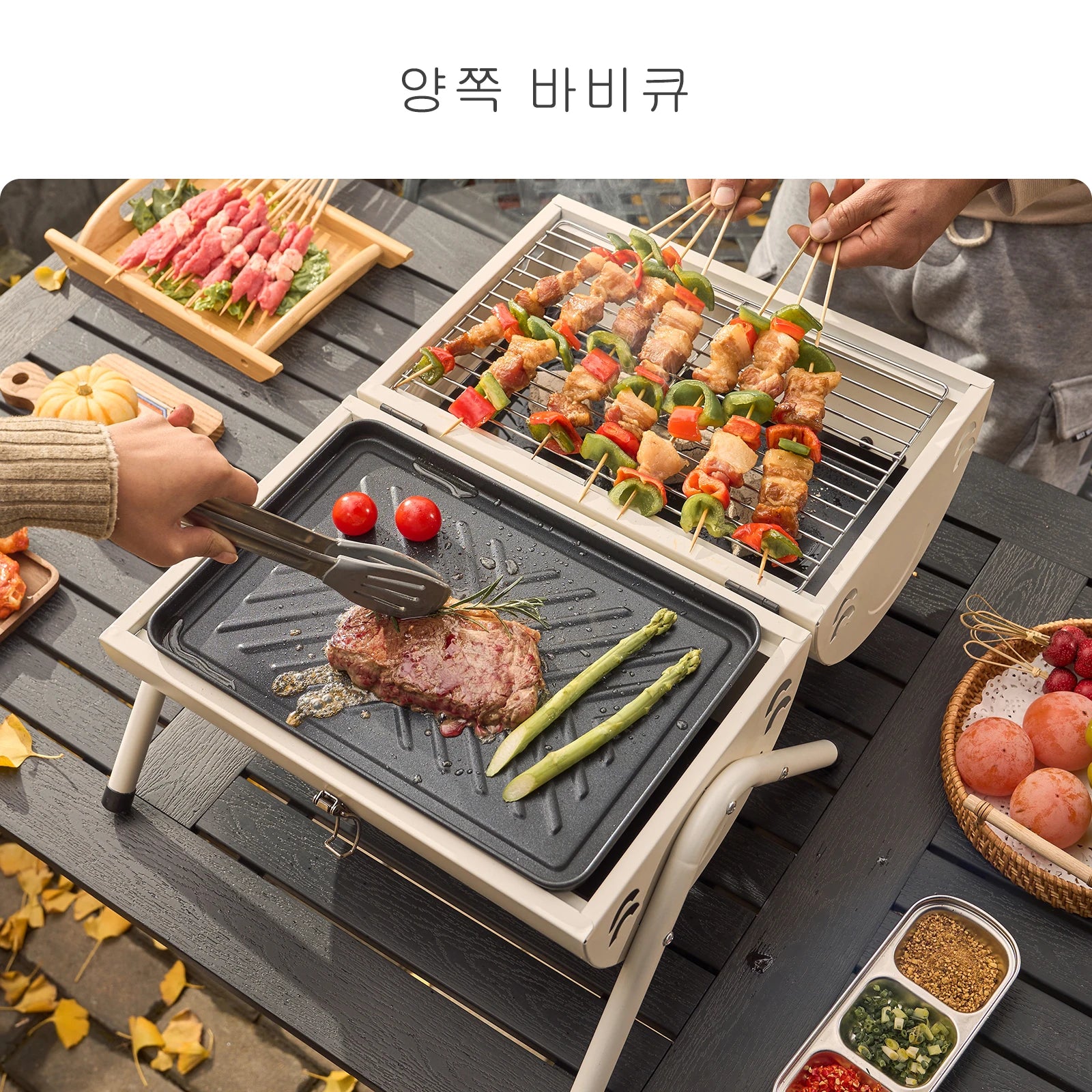Outdoor Multifunctional Portable Barbeque Stove Camping BBQ Charcoal Grill with Dual Side Camping Supplies